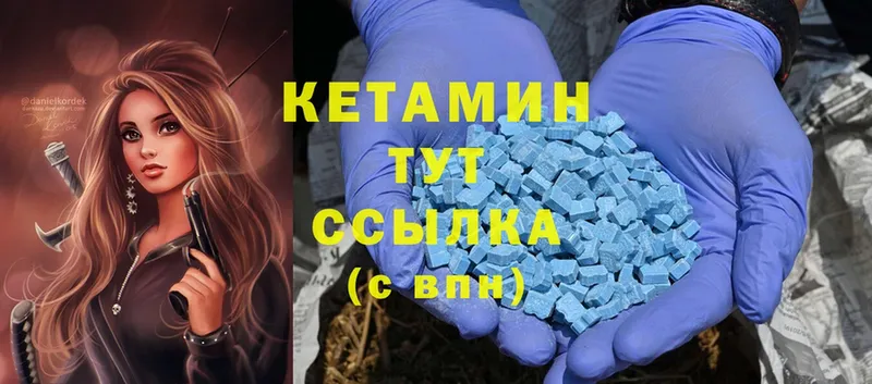 Кетамин ketamine  ссылка на мегу вход  Красногорск 