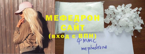 первитин Белоозёрский